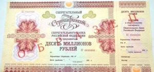 Изображение 19758.jpg