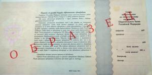 Изображение 19759.jpg