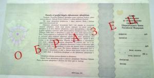 Изображение 19761.jpg