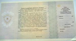 Изображение 19763.jpg