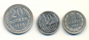 Билоны РСФСР и СССР (2).jpg