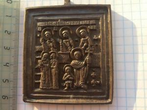 Избр.святые Кирик_новый размер.JPG