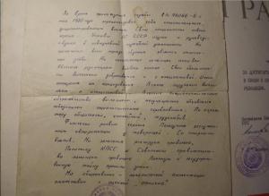 Скриншот 2017-02-11 00.34.40.jpg