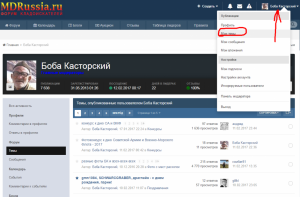 Скриншот 2017-02-12 00.18.36.png