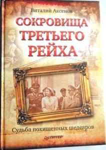 Изображение 14187.jpg