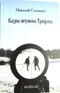 Изображение 14194.jpg