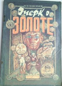 Изображение 14517.jpg