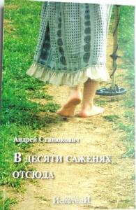 Изображение 14519.jpg