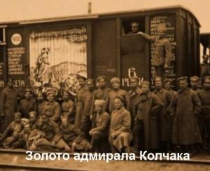 эшело зол 2.jpg