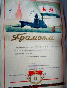 Изображение 19165.jpg