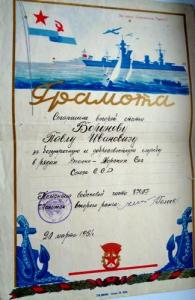 Изображение 19166.jpg