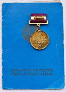 DSC_1395 (Custom).JPG