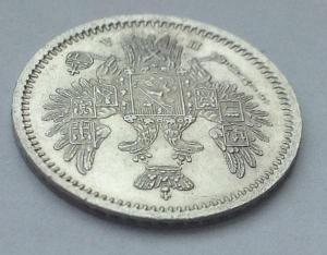 5 коп 1851(3).jpeg