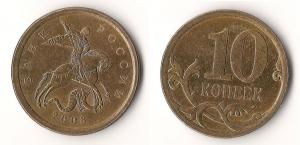10 коп 2008 сп.jpg