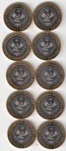 10 бим ДагестанАверс.jpg