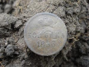 копейка 1856.jpg