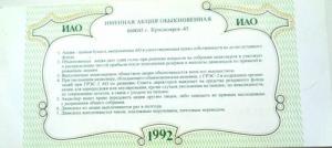 Изображение 19946.jpg