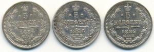 5 коп 1884,86,89 (1).jpg