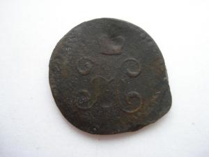 1-2 коп. ор.jpg