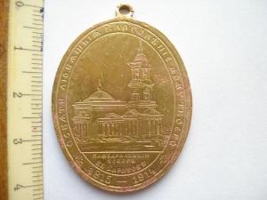 кафедральный собор.jpg