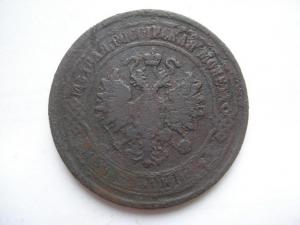 5 коп 75 ор.jpg