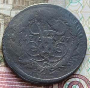 Изображение 13457.jpg