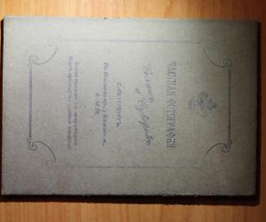 Изображение 13622.jpg