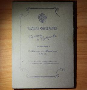 Изображение 13623.jpg