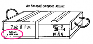 Скриншот 2017-03-04 23.50.32.png