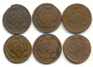 1 коп. 1811-30г. 6шт (1).jpg