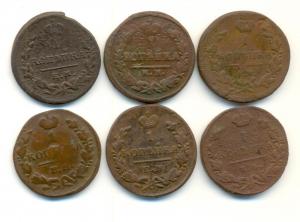 1 коп. 1811-30г. 6шт (2).jpg