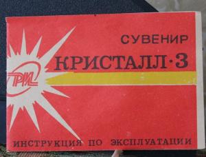 Изображение 13636.jpg