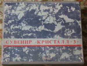 Изображение 13639.jpg