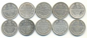 10 коп 1901-1909 (1).jpg