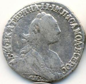 гривенник 1770а.jpg