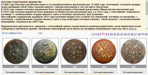 Скриншот 2017-03-15 16.52.02.png