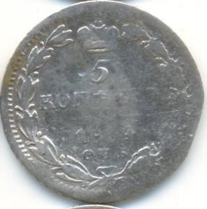 5 коп 34.1.А.jpg