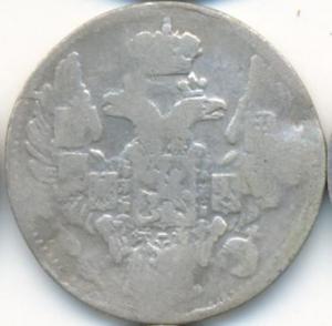 5 коп .38.1.Р.jpg