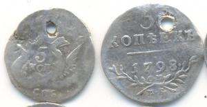 5 коп павлуша2.jpg