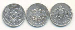 10 коп 1825,26,26нг (1).jpg