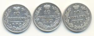 10 коп 1825,26,26нг (2).jpg