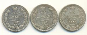 15 коп 1861,67,68 (2).jpg