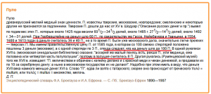 пулой - копия.png