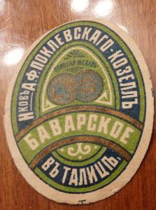 P1060494 - копия.JPG