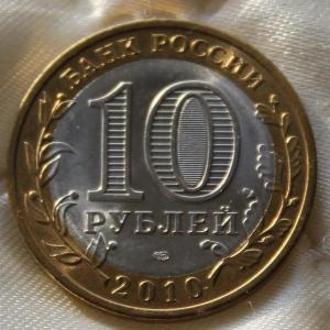 Изображение 13586.jpg