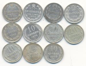 10 коп 1915-1930р сжат.jpg