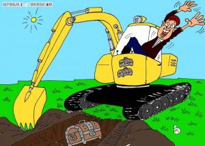 поиск клада.jpg