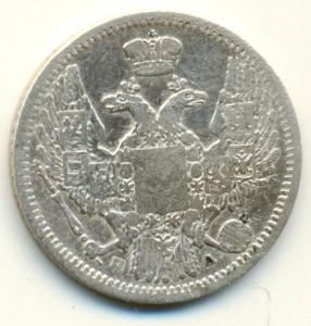 10 коп 1849 (1).jpg