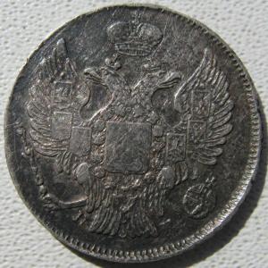 20 копеек 1838 спб аверс.jpg