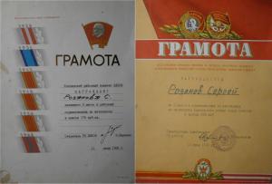 среди рокеров1.jpg